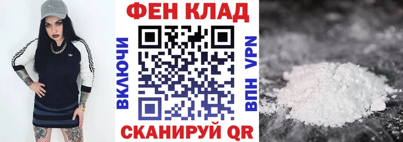 цены Петровск-Забайкальский АМФ 98%