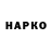 Марихуана VHQ Privet Nikol'
