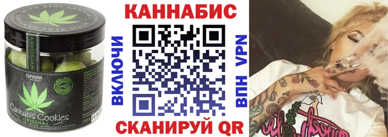 Еда ТГК конопля  Петровск-Забайкальский 