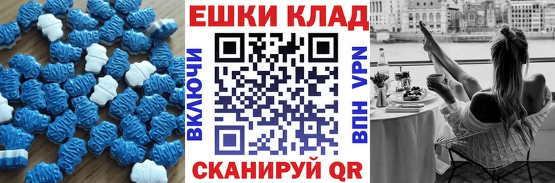 ЭКСТАЗИ XTC Петровск-Забайкальский