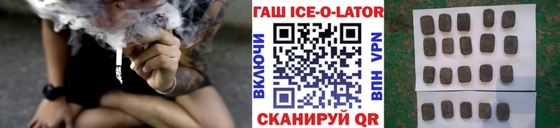 сколько стоит  Петровск-Забайкальский  ГАШИШ Изолятор 