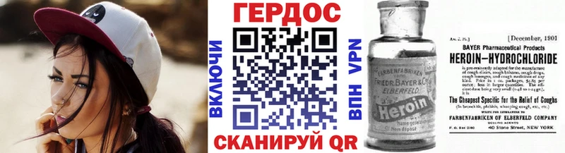 ГЕРОИН VHQ  купить наркотики сайты  Петровск-Забайкальский 