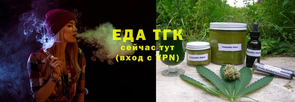 бошки Струнино