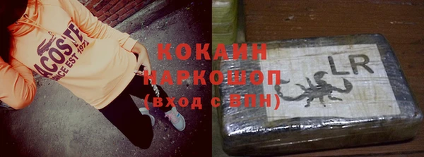 эйфоретик Балабаново