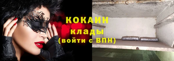 стаф Белоозёрский