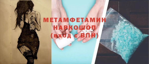 PSILOCYBIN Строитель