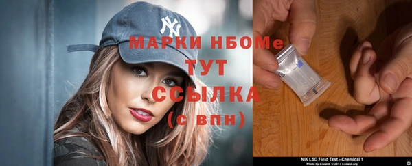 кристаллы Балахна
