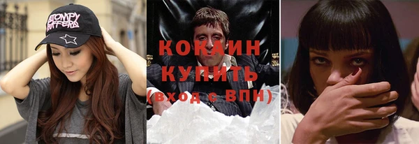 эйфоретик Балабаново