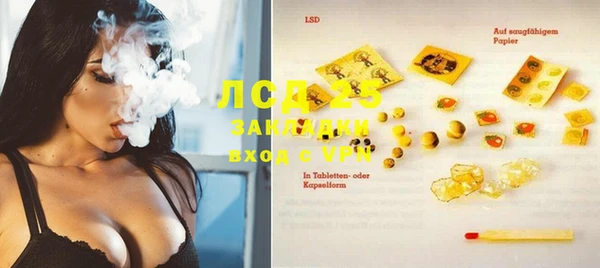эйфоретик Балабаново