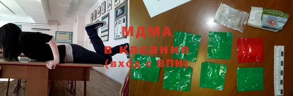 кристаллы Балахна