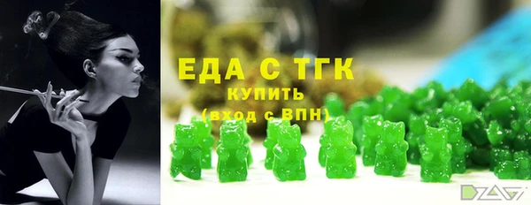 эйфоретик Балабаново