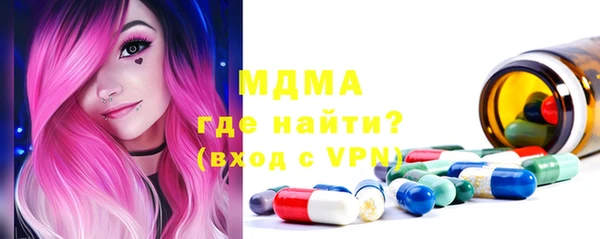 кристаллы Балахна