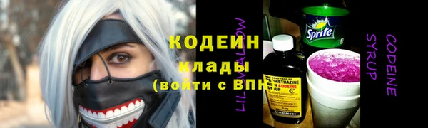 крисы Ступино