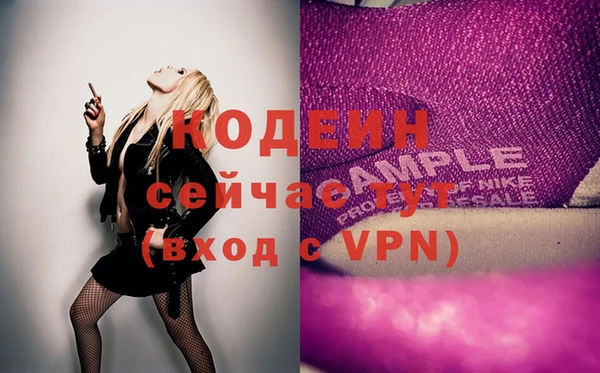 эйфоретик Балабаново