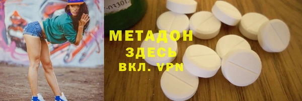 кристаллы Балахна