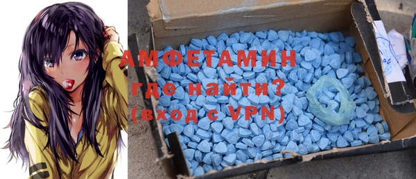 крисы Ступино