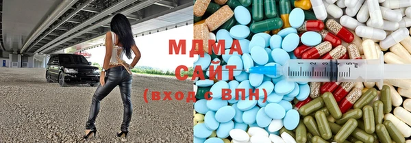 кристаллы Балахна