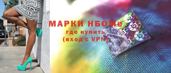 эйфоретик Балабаново
