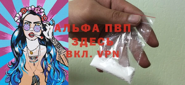 кристаллы Балахна