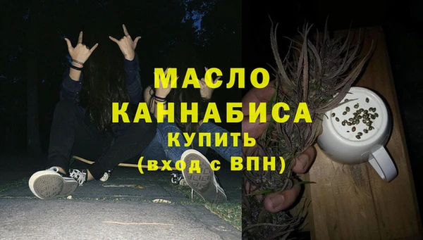 кристаллы Балахна