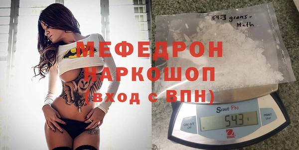 кристаллы Балахна