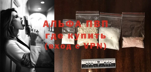 эйфоретик Балабаново