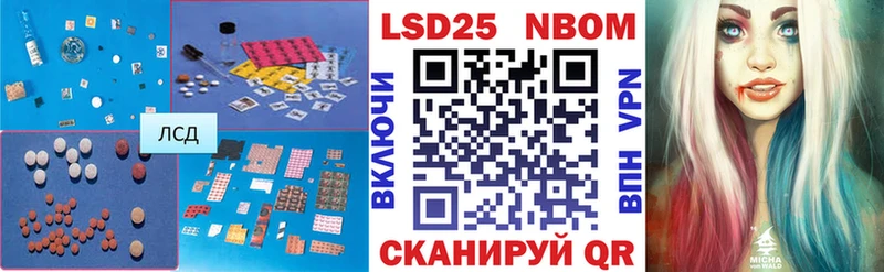 где купить   Петровск-Забайкальский  LSD-25 экстази кислота 