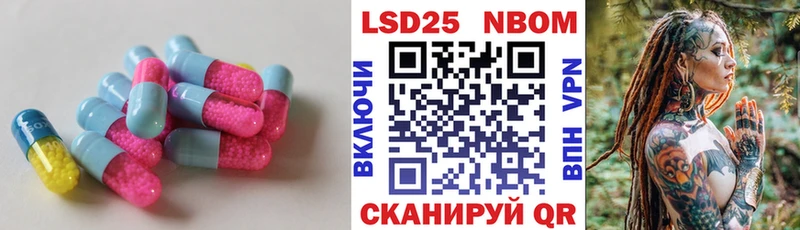 Лсд 25 экстази кислота Петровск-Забайкальский