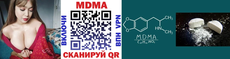 как найти наркотики  Петровск-Забайкальский  MDMA молли 