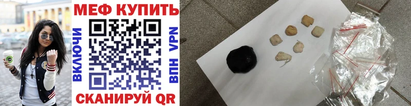Меф 4 MMC mega ТОР Петровск-Забайкальский