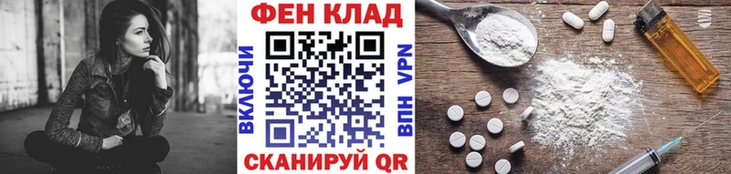 Первитин пудра  Петровск-Забайкальский 
