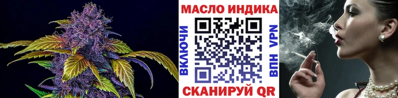 Дистиллят ТГК THC oil  купить закладку  Петровск-Забайкальский 